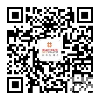 說(shuō)明: 西部醫(yī)療展 1.26